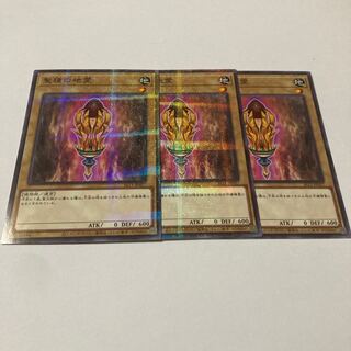 聖種の地霊 パラレル ノーマル