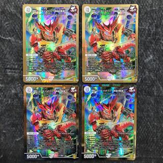 Trumpet Joe & Joragon - A Tale of Freedom - Set of 4