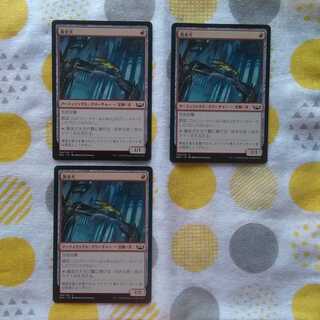 Golden dog, set of 3 : available in pieces.