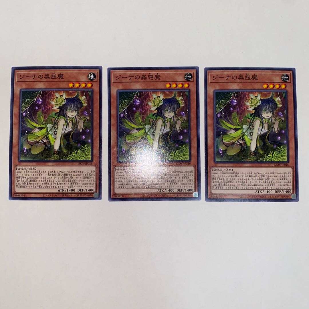 Traptrix Vesiculo Normal JP016