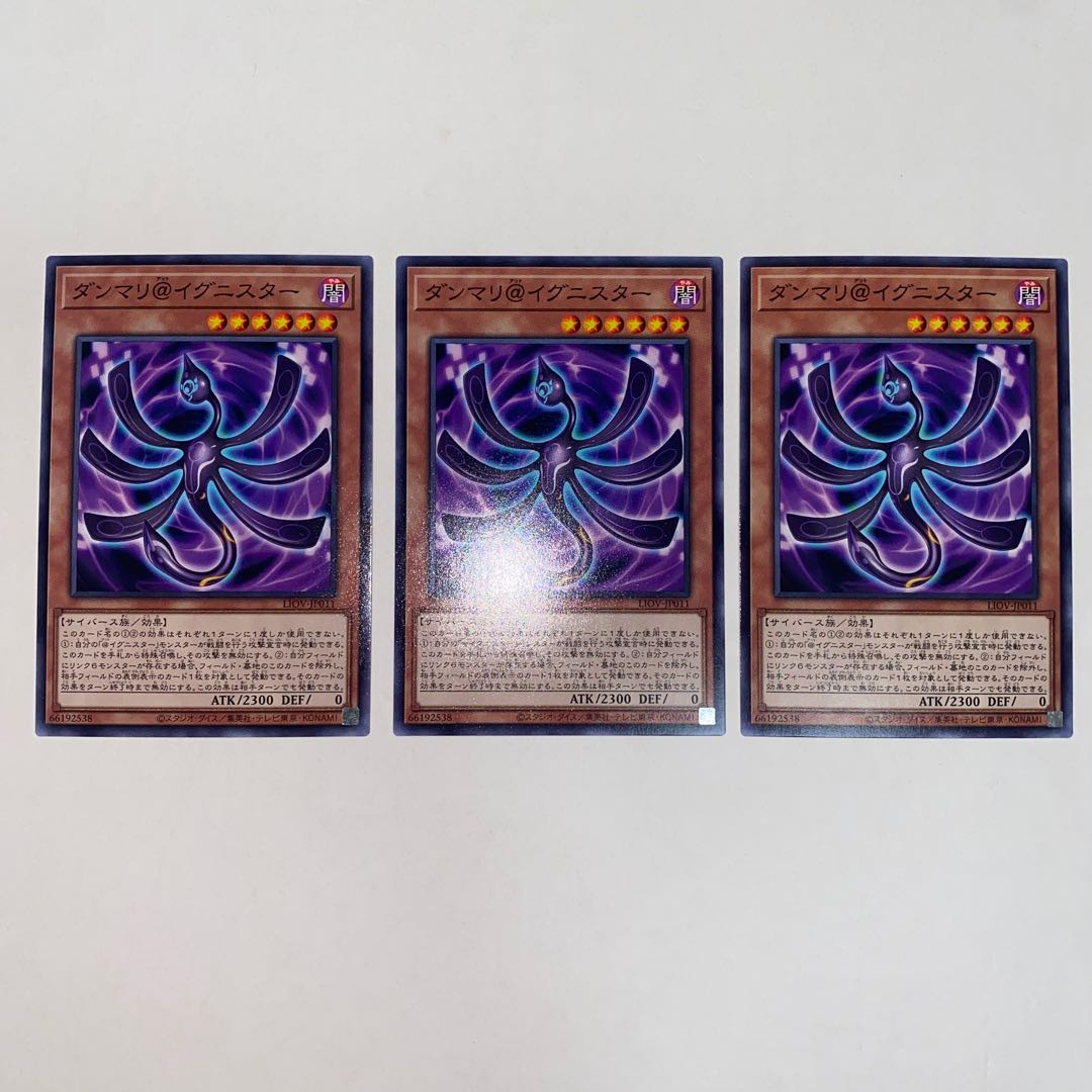 ダンマリ@イグニスター ノーマル JP011