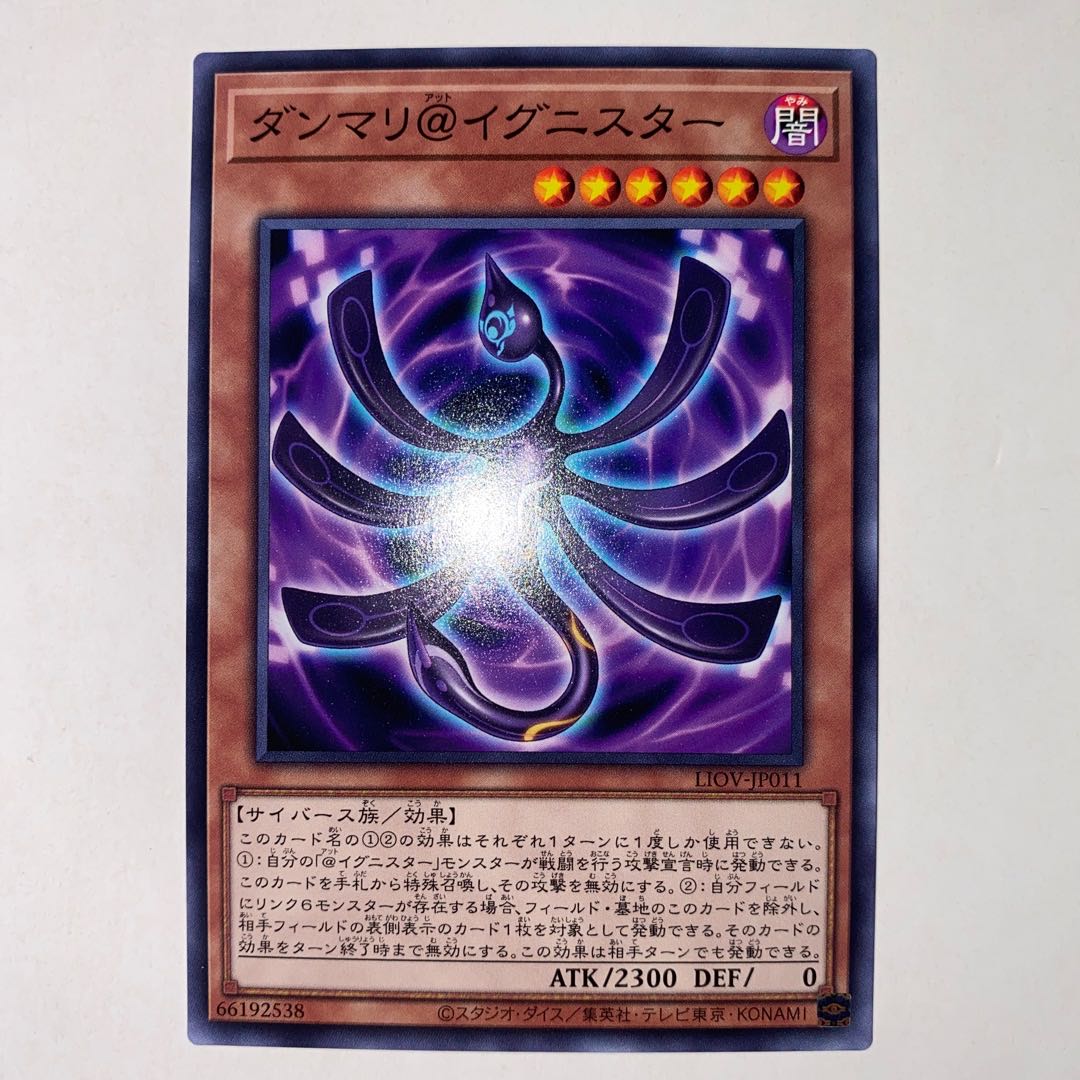 Danmari@Ignister Normal JP011