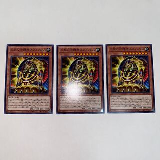 王家の守護者スフィンクス ノーマル JP024