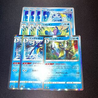 ポケモンカード ジメレオン」の激安通販 | magi