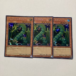 Thunder Dragon Secret Rare QCCP-JP168