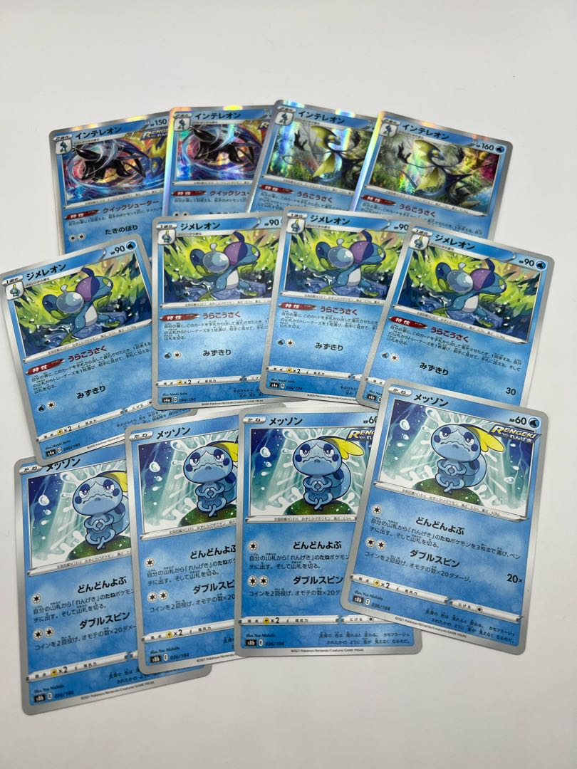 Sobble line for the exclusive use of Mr. Tomo