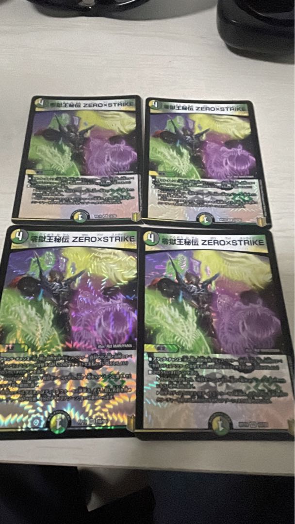 Zero Jigoku Ou Hiden ZERO x STRIKE