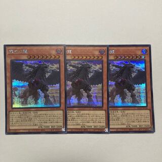 Punishment Dragon Secret Rare QCCU-JP134