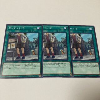 One chance! Normal JP031