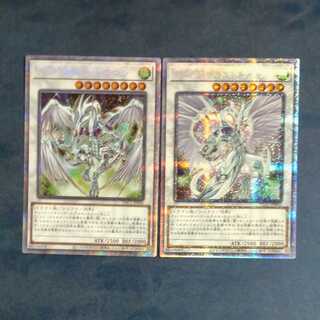 Stardust Dragon✕2