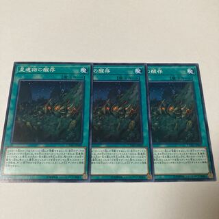 World Legacy Survivor Normal JP060