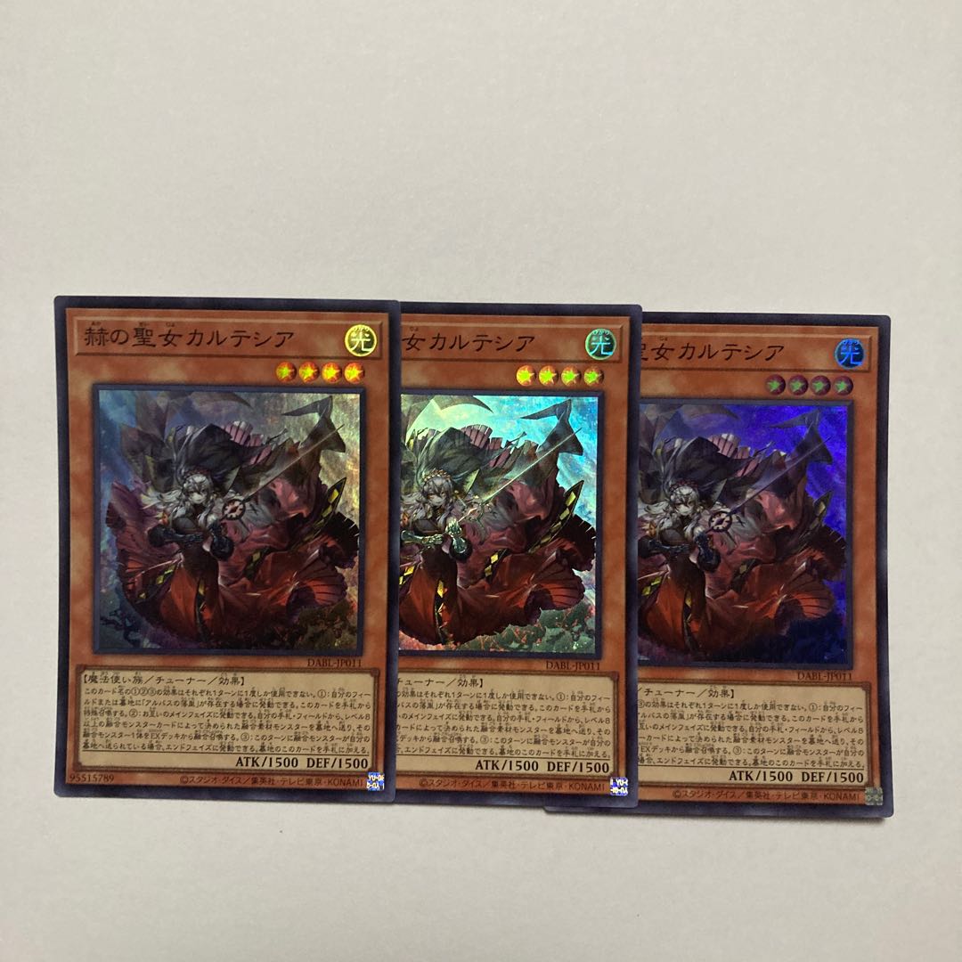 Cartesia, Saint of Brilliance Super Rare JP011