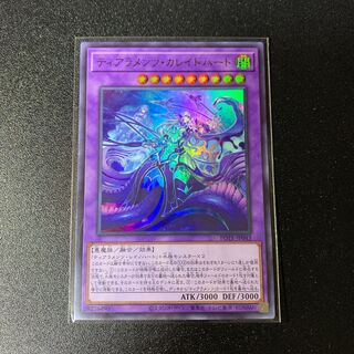ティアラメンツ・カレイドハート ウルトラレア
