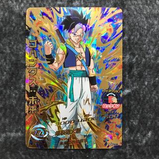 ゴハンクス：未来　HGD9-56 1枚