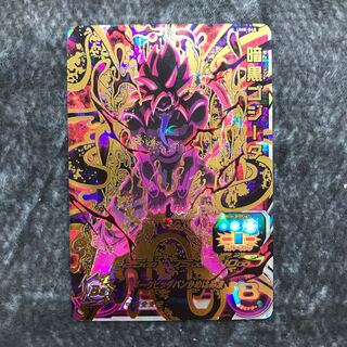 暗黒ゴジータ　UM8-048