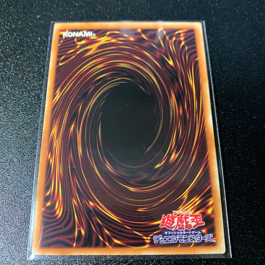 Kutsura Tendo Ultra Rare