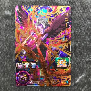 フュー：少年期　BM12-067 1枚