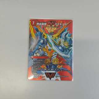 Ginga Greatsword Gaihart｜Hot Blood Star Dragon Gaiginga