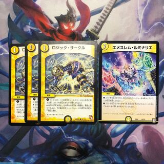 ロジック・サークルなど