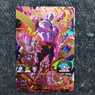 ジレン　BM5-047 1枚