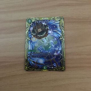 Fairy Miracle (20th SP Rare Spec.)b edition