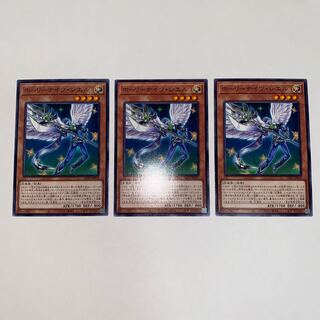 Starry Knight Ciel Normal JP019