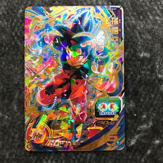 孫悟空　PUMS10-01 1枚