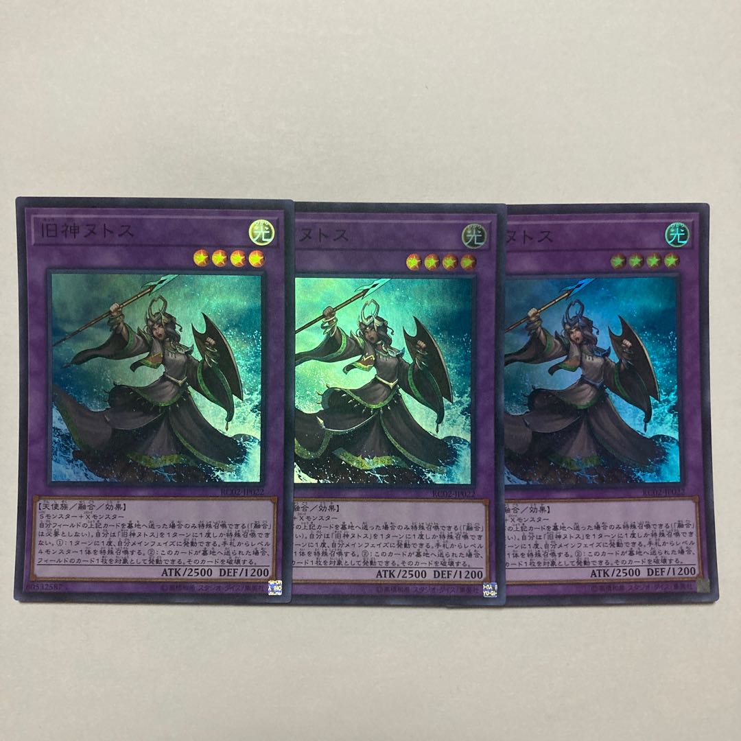 Elder Entity N'tss Super Rare JP022