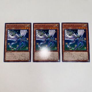 Starry Knight Ciel Normal JP019