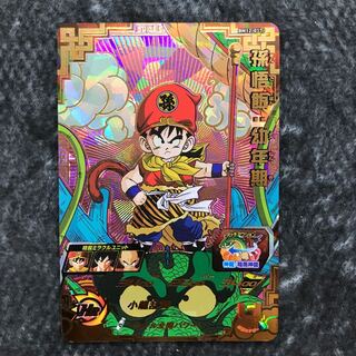 Son Gohan: Childhood BM12-017