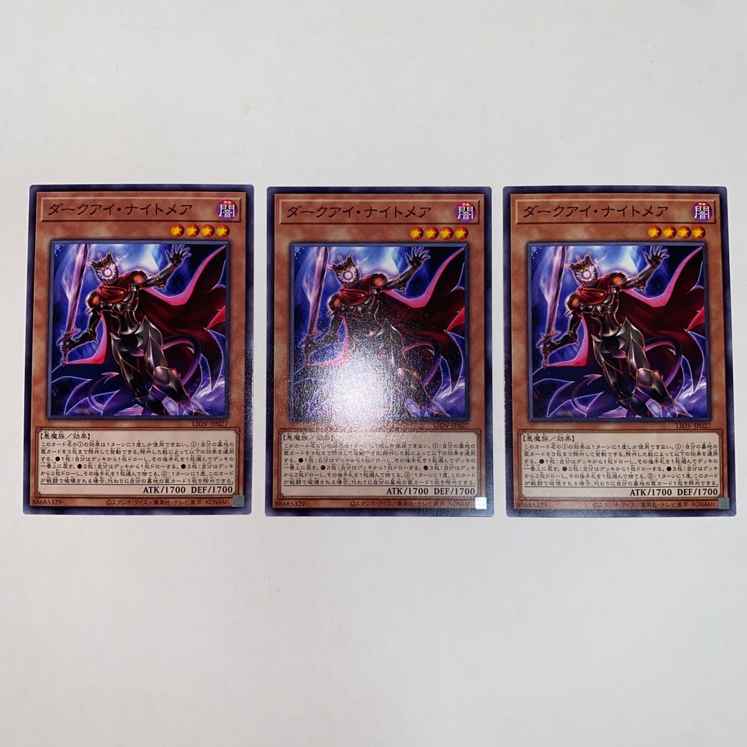 Dark Eye Nightmare Normal JP027