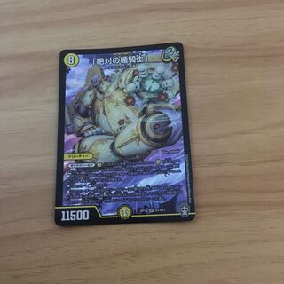 「絶対の楯騎士」 SR