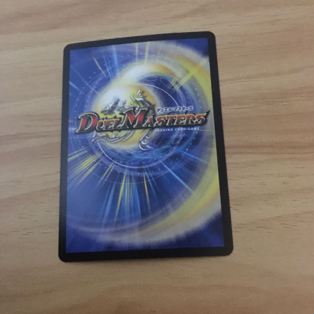 Knight of the Absolute Plaque" SR