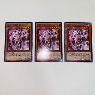 Bushin-Mahitotsu Normal JP012