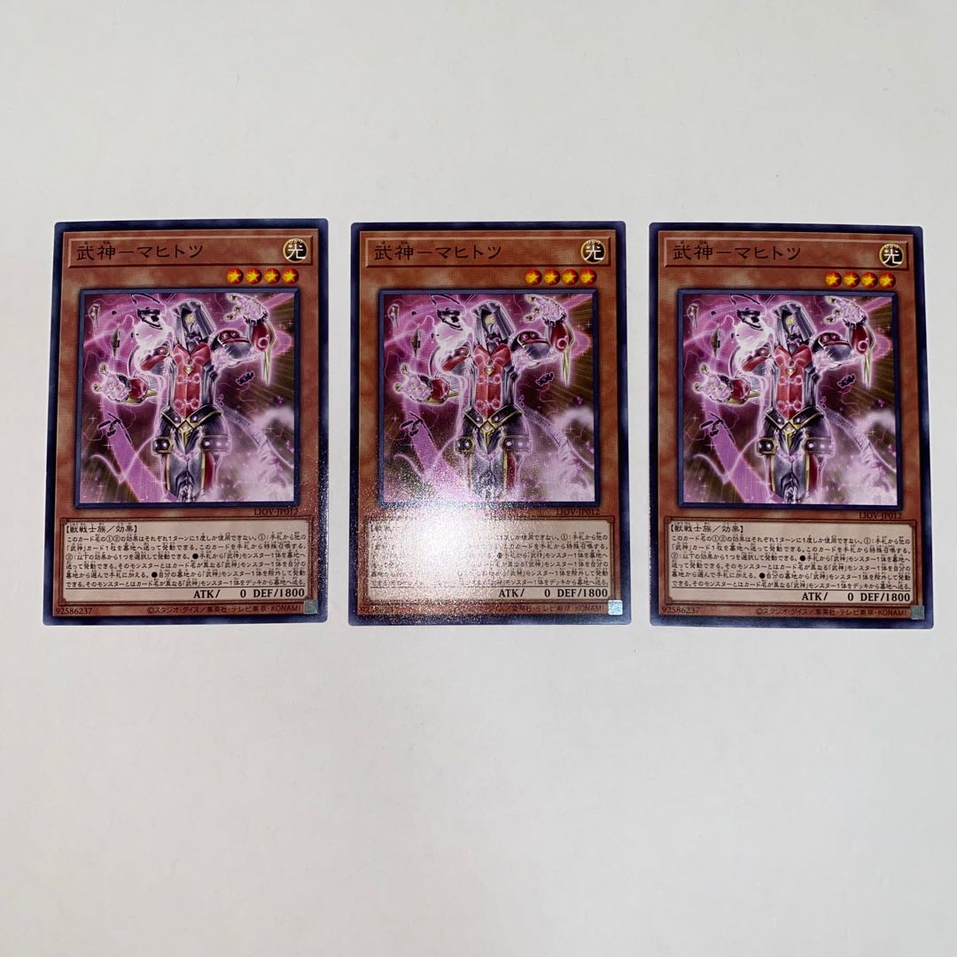 Bushin-Mahitotsu Normal JP012