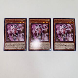 Bushin-Mahitotsu Normal JP012