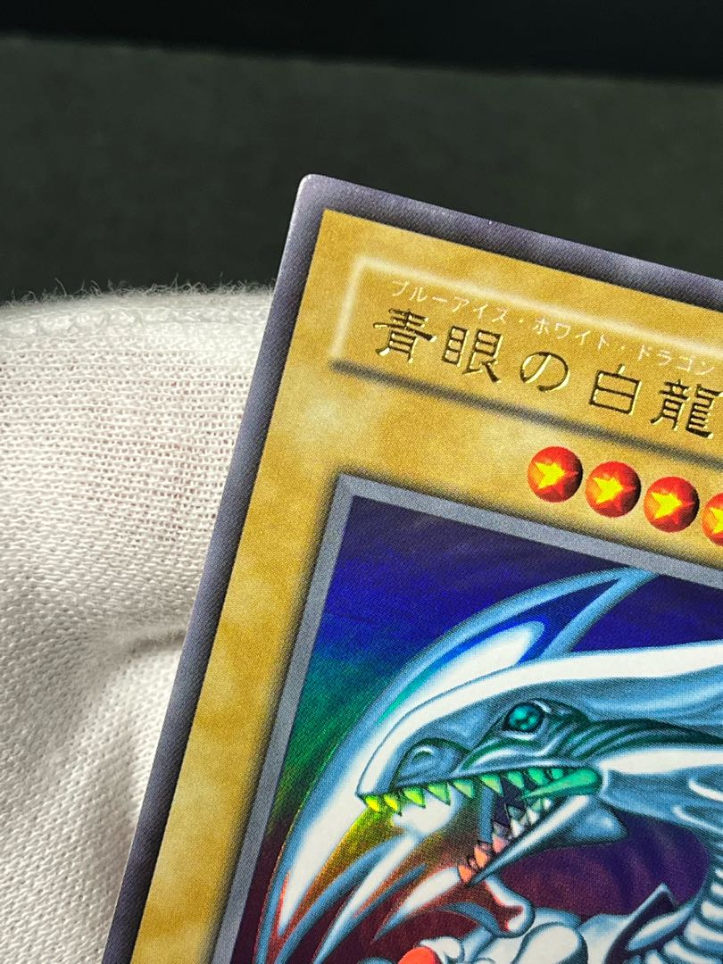 遊戯王 - 遊戯王 青眼の白龍 2期 ウルトラレアの通販 by みそ's
