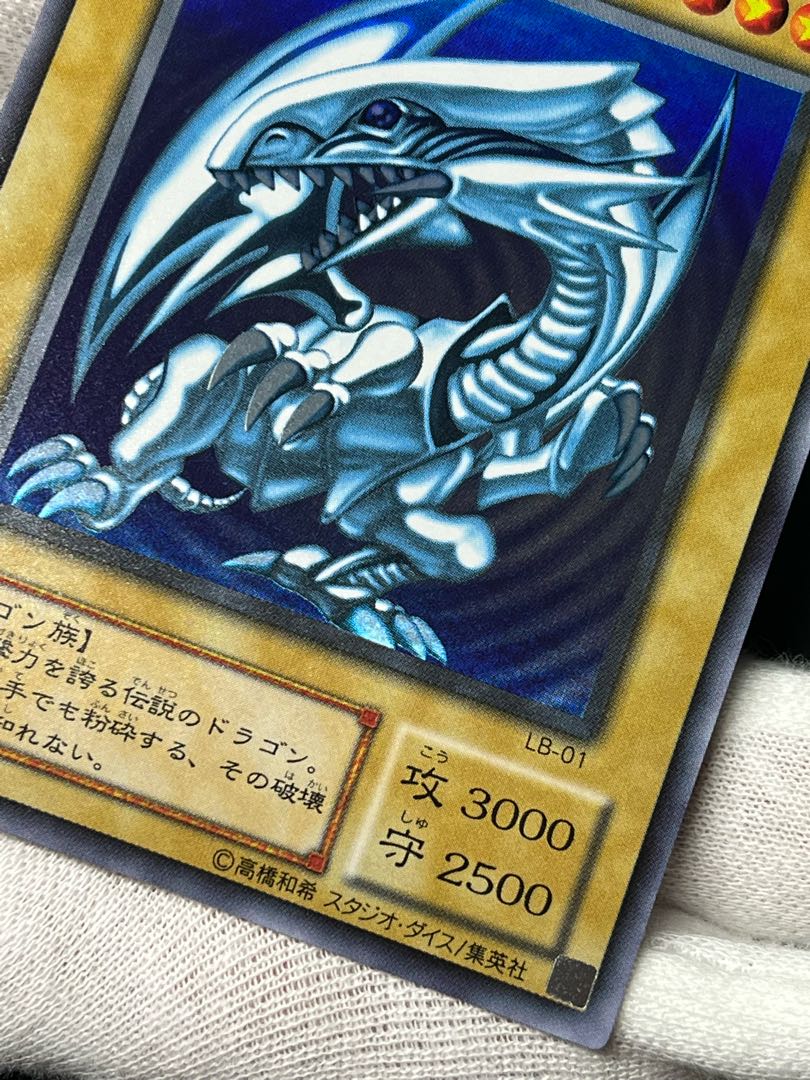 【在庫僅少】 遊戯王 青眼の白龍 ブルーアイズホワイトドラゴン 2期 ウルトラ 遊戯王OCG デュエルモンスターズ