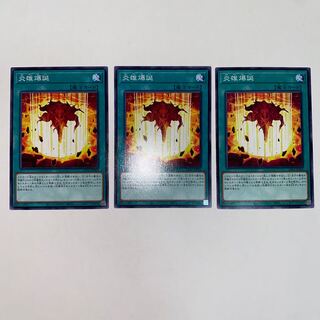 Birth of the Prominence Flame Normal JP063