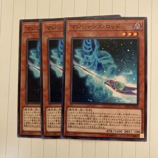 Magician's Rod Normal