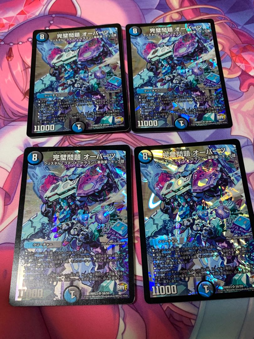 Perfect Problem Orparts