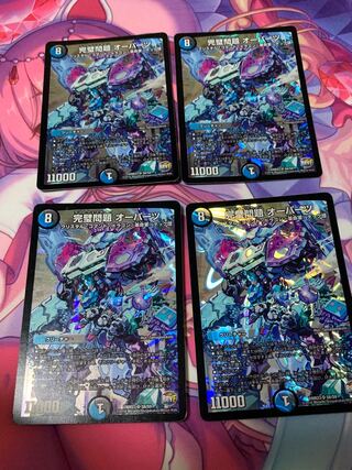 Perfect Problem Orparts