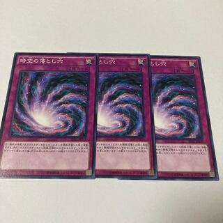 Time-Space Trap Hole Normal JP033