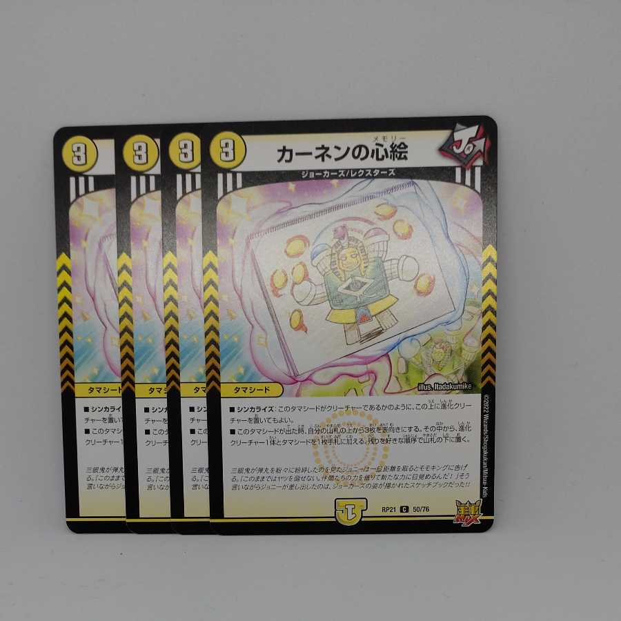 Kahnen's Heart Picture