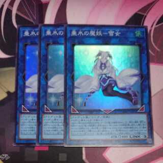 Yuki Onna Super Rare 3 copies