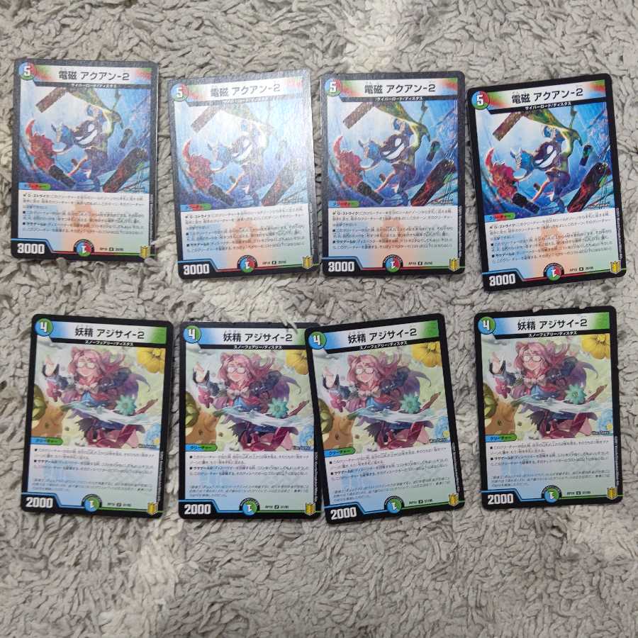 Electromagnetic radiation 2, hydrangea