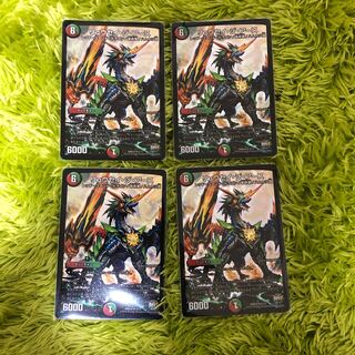 リュウセイジアース　傷有り出品