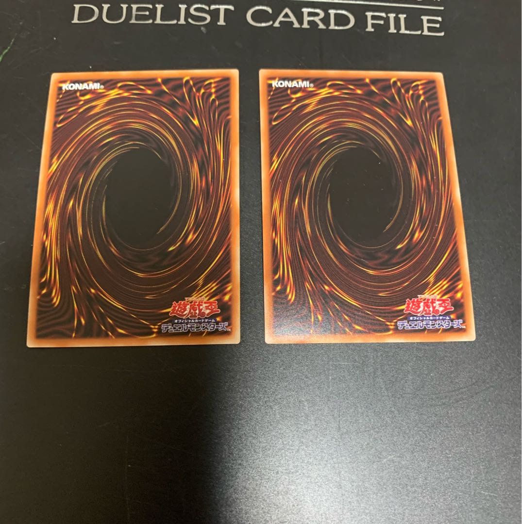 Ash Blossom & Joyous Spring Super Rare 2-card set