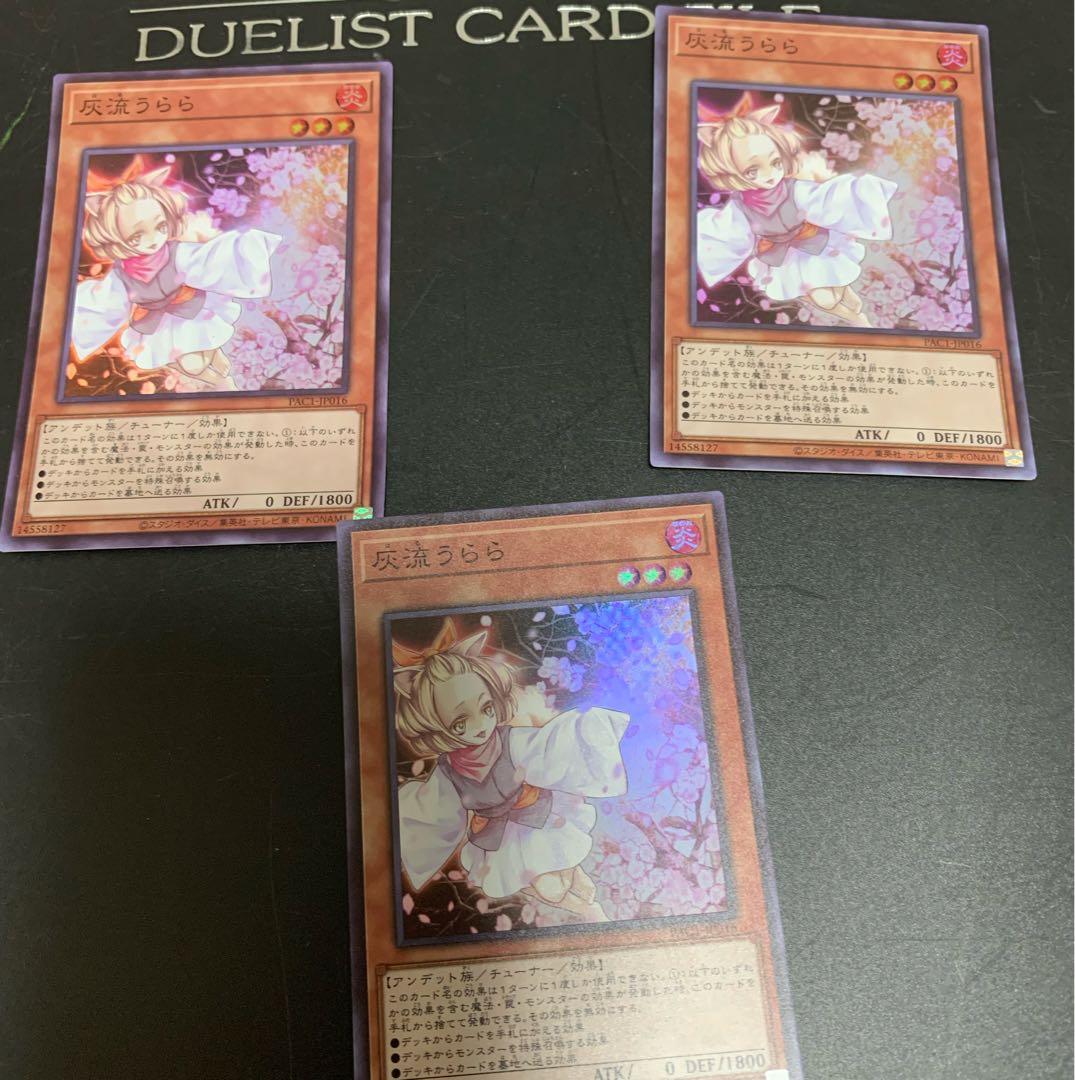 Ash Blossom & Joyous Spring Super Rare 3-card set