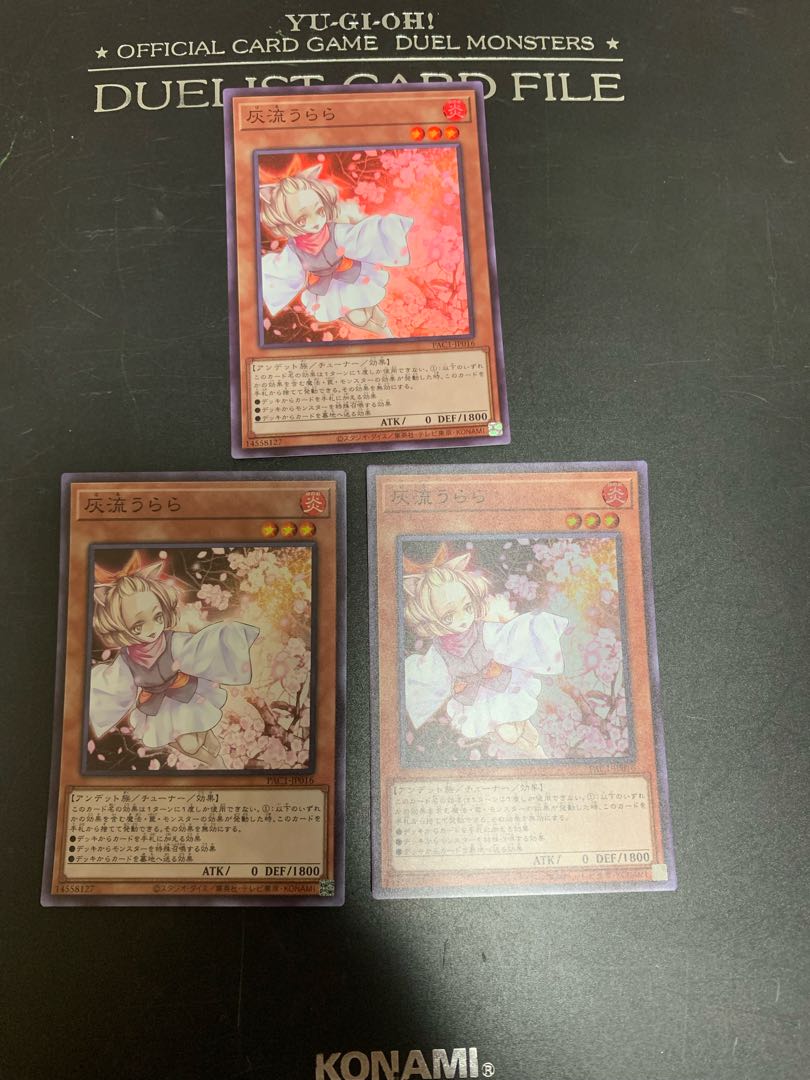 Ash Blossom & Joyous Spring Super Rare 3-card set